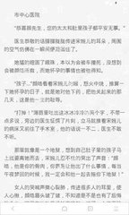 宝博网页版登录界面